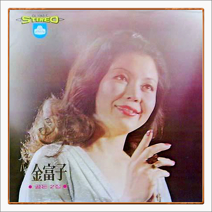 김부자 이미지