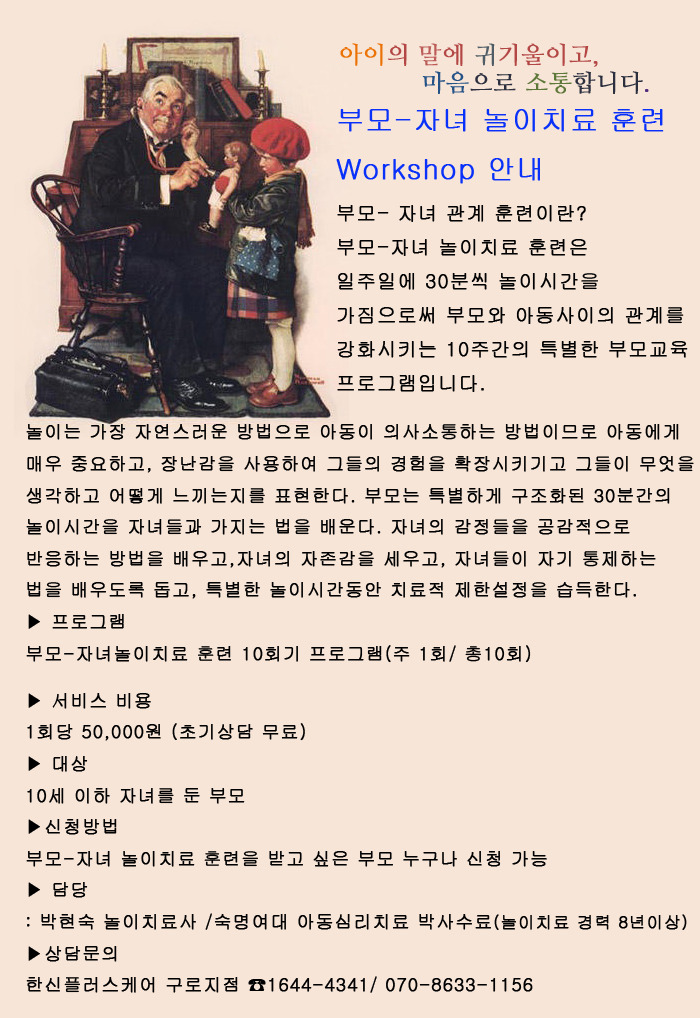 한신플러스 이미지