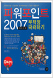 인키움 이미지