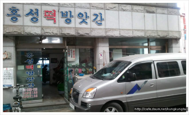 롯데떡방앗간 이미지