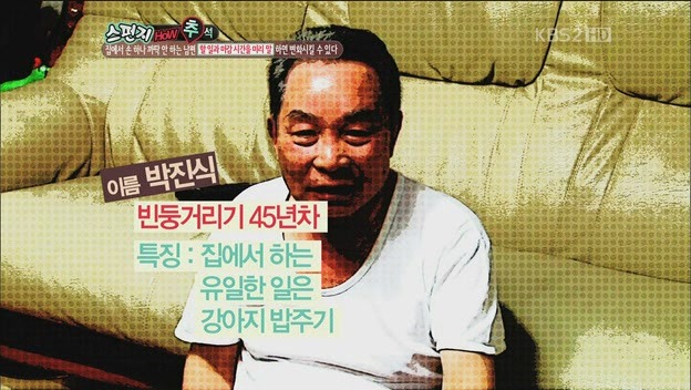 [스펀지] 남자를 집안일 하게 하는 방법.JPG | 인스티즈