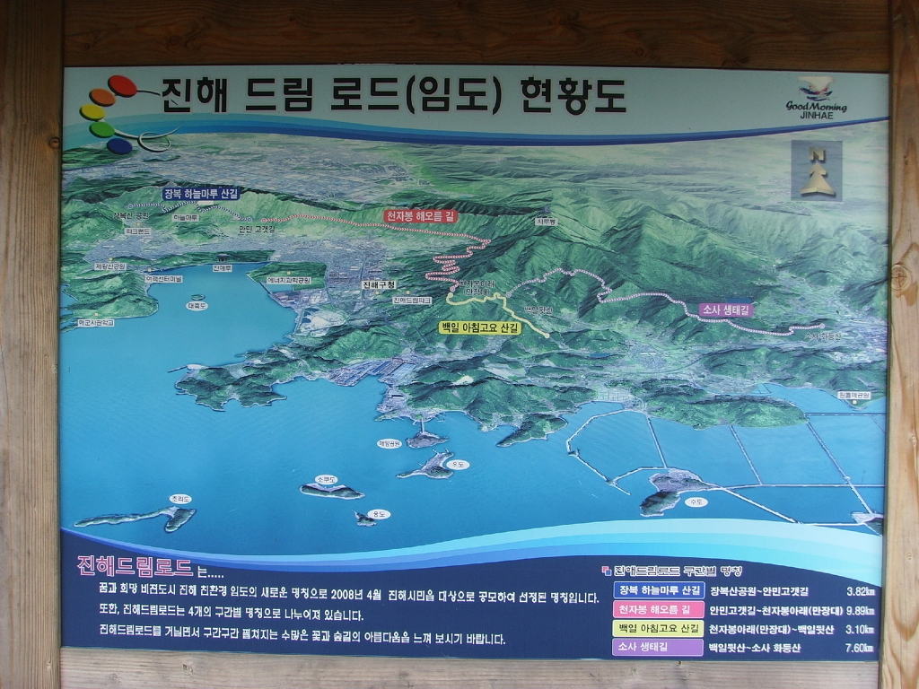 드림로드 이미지
