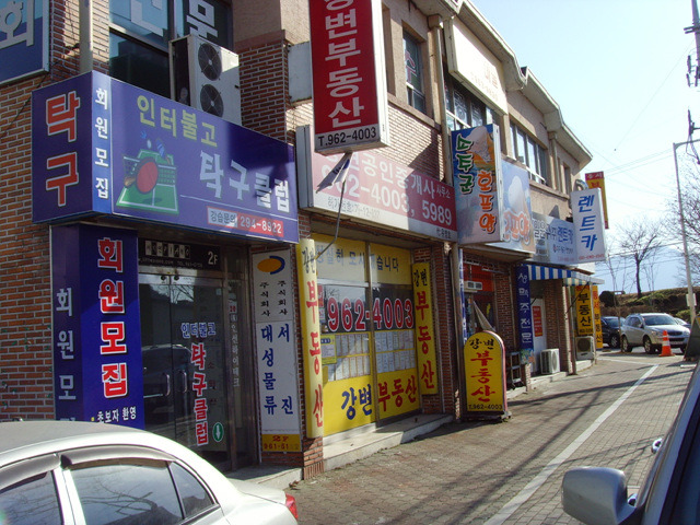인터불고주유소 이미지