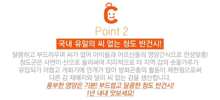 아이스만나 이미지