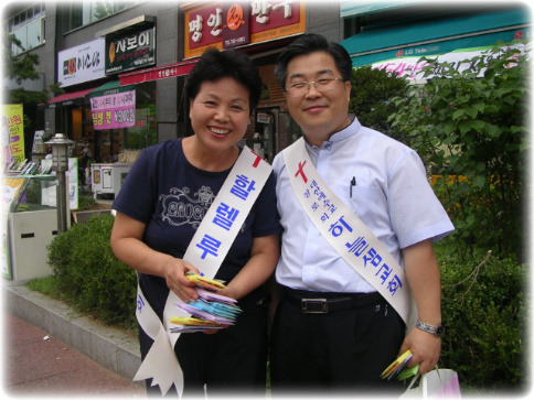 하늘샘 이미지