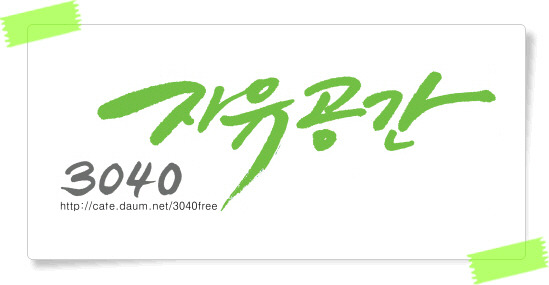 앗싸!통신 이미지