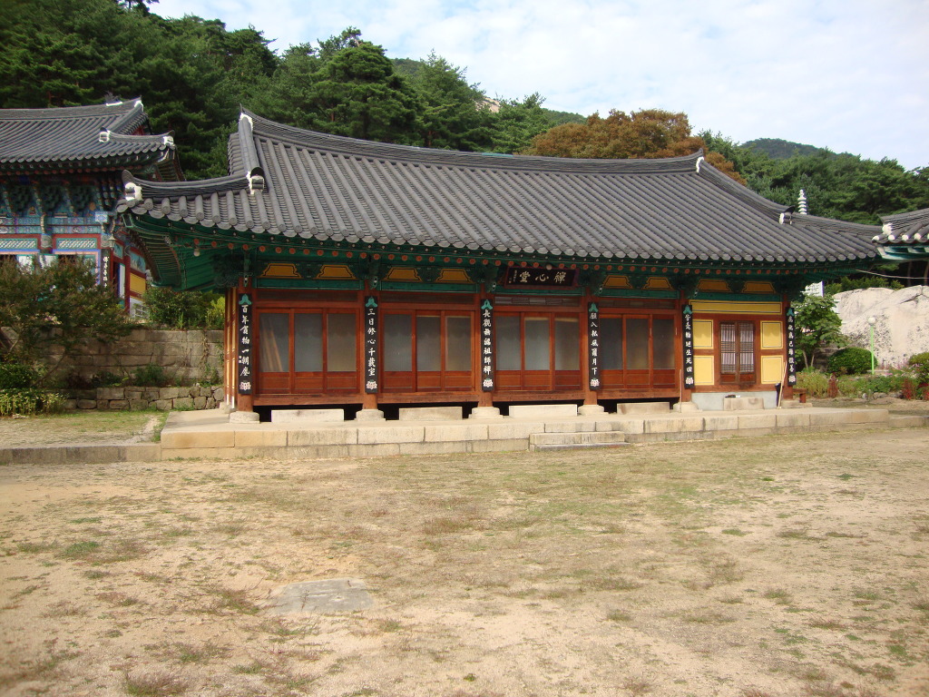선심당 이미지