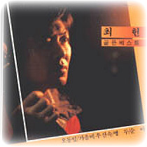 오동 이미지