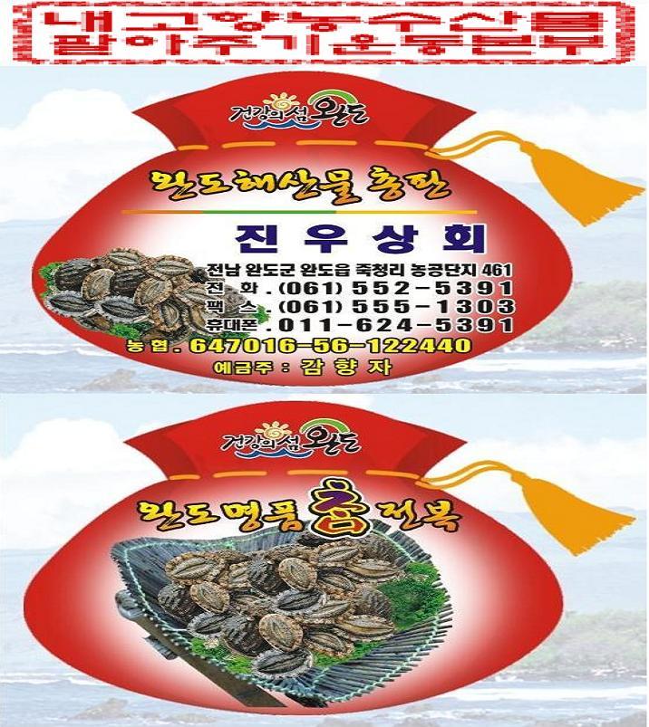 회신상회 이미지