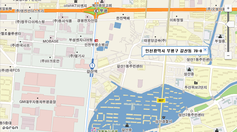 주식회사 발해 이미지