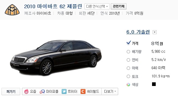 제플린 이미지
