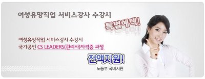 한화갤러리아(주) 명품관 이미지