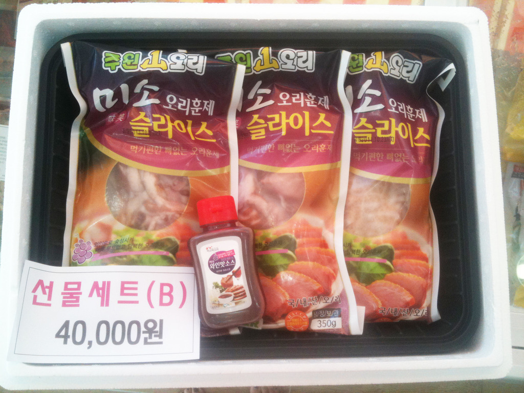 주원산오리판매장 이미지
