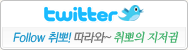 천일엔지니어링(주) 이미지