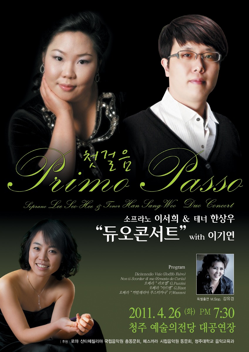 청주예술의전당 이미지