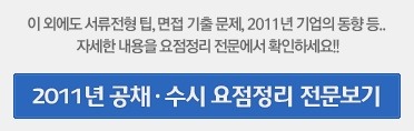 이화다이아몬드(주) 이미지