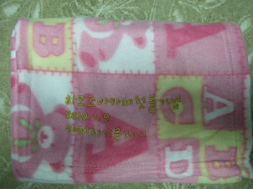 하모 이미지