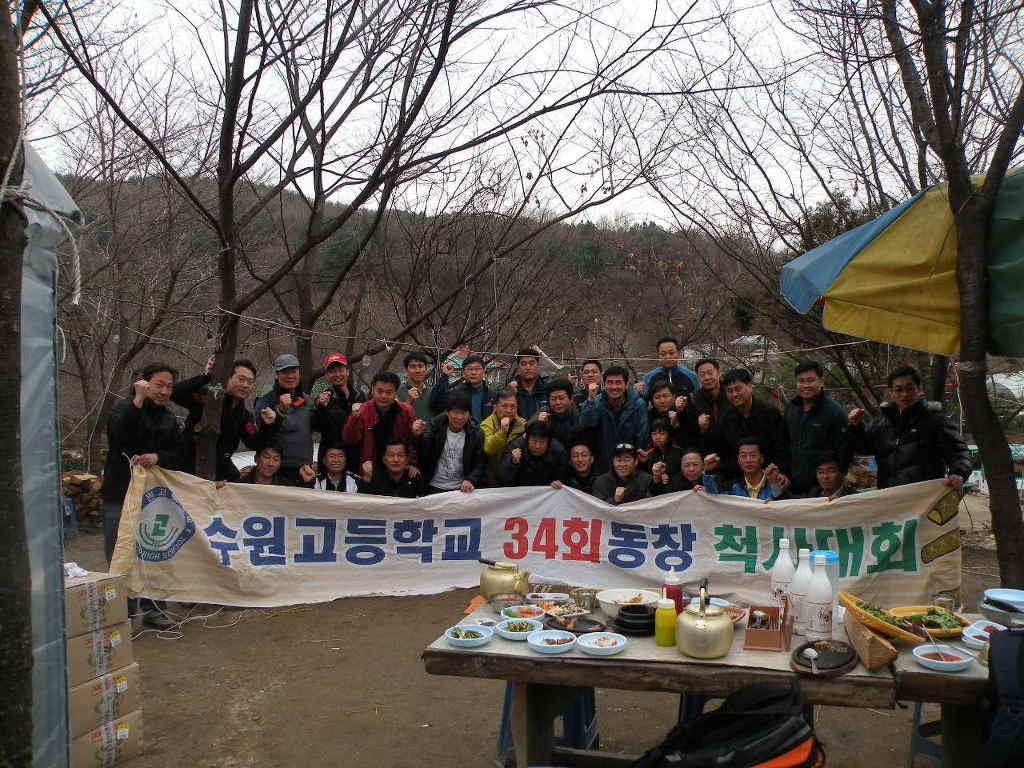 말띠농원 이미지