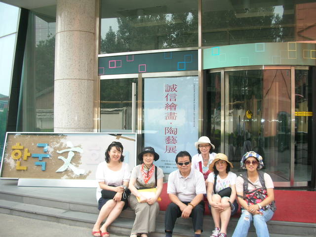 한국문화원 이미지