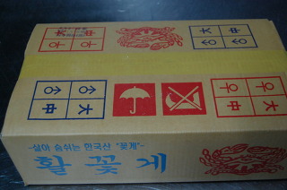 성민유통 이미지