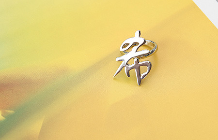 希 바랄 희 이미지