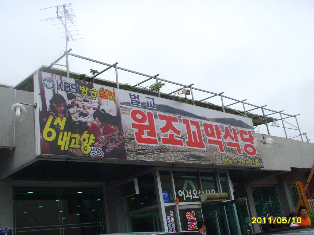 중화식당 이미지