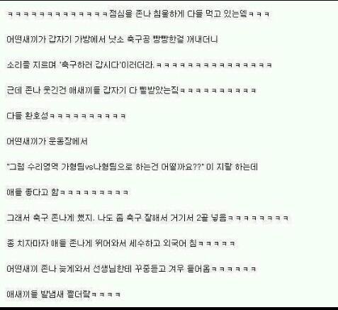 수능 에피소드 레전설.jpg | 인스티즈
