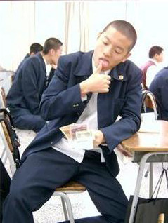 일진 이미지
