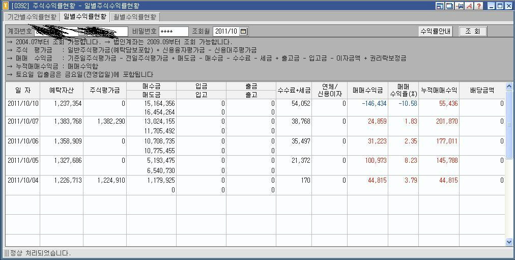 본연 이미지