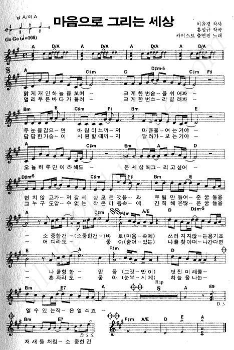 마음으로 그리는 세상 이미지