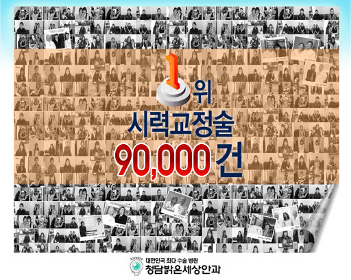 시대토탈패션 이미지