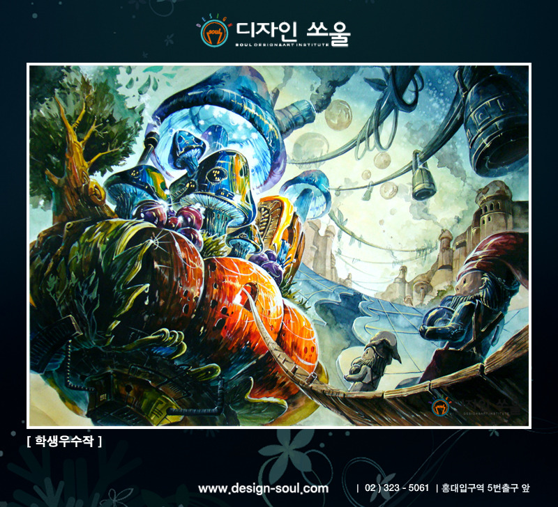 디자인쏘울 이미지