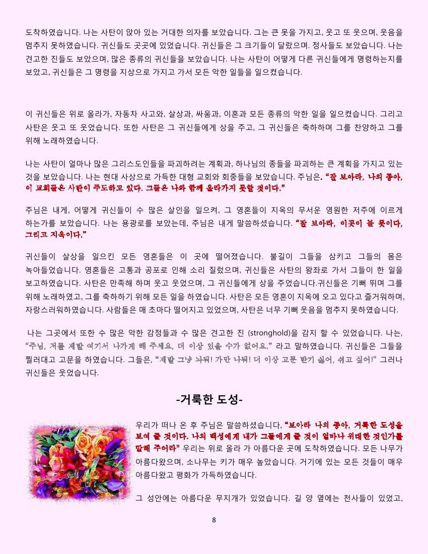 카넬라 이미지
