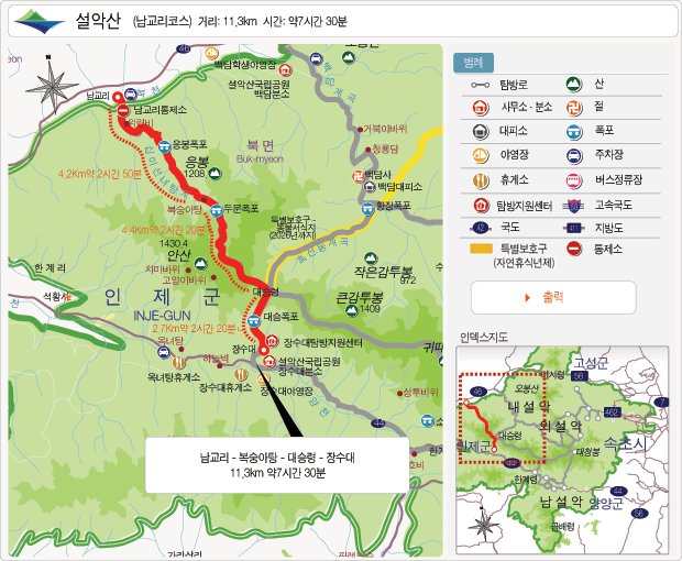 원통 양양방향 이미지