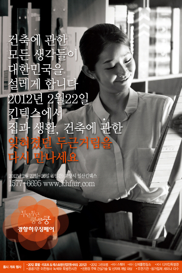 예인건축인테리어설비 이미지