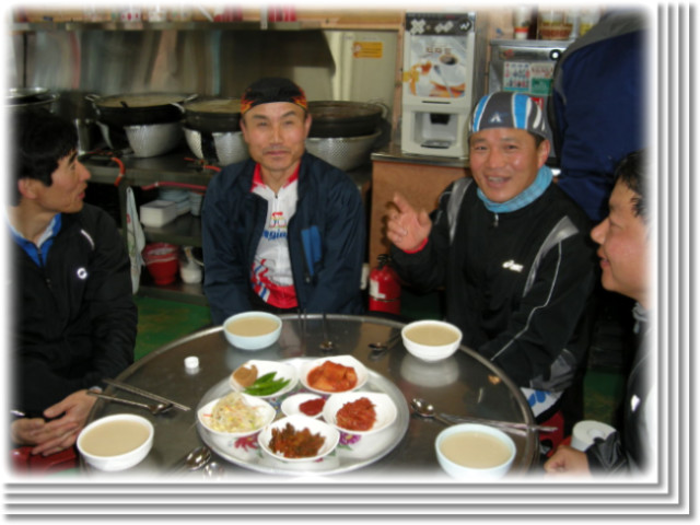 탐진국밥 이미지