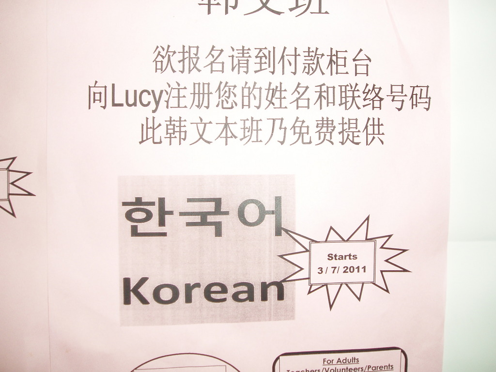장승사 이미지