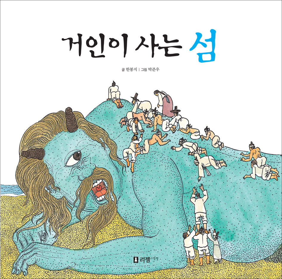 리젬 이미지