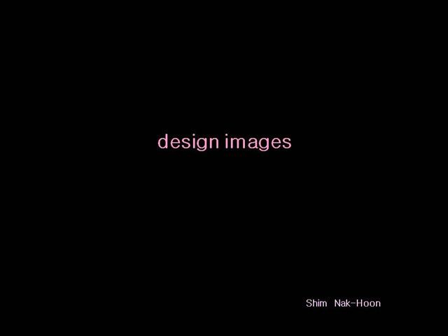 디자인이해 이미지