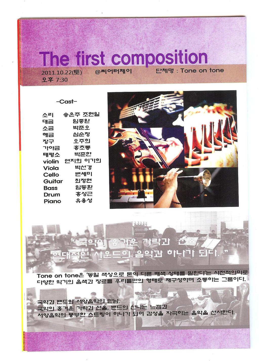 문화극장 이미지