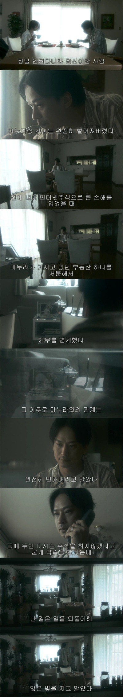 기묘한이야기-미스테리네카마인남자 | 인스티즈