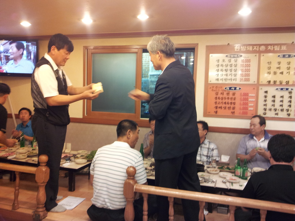 한방돼지촌 이미지