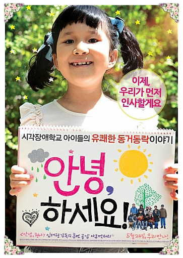 (유)혜광 이미지