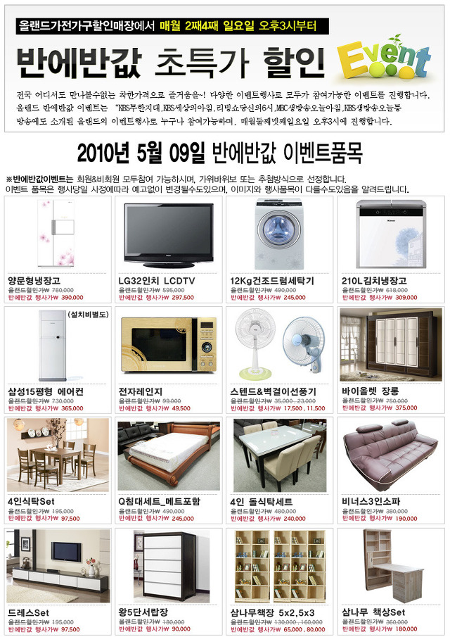 반에반 이미지