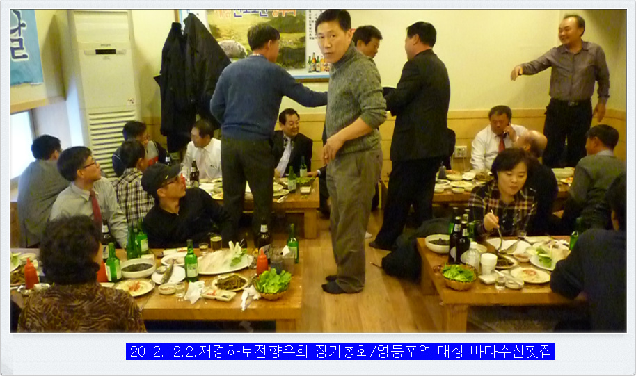 대성수산횟집 이미지