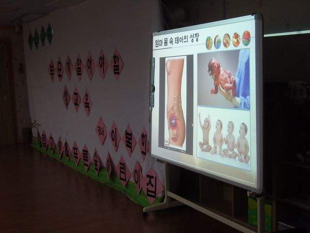 시립푸른숲어린이집 이미지