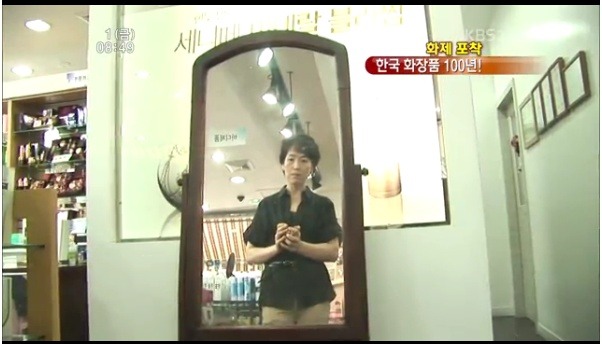 박가분 이미지