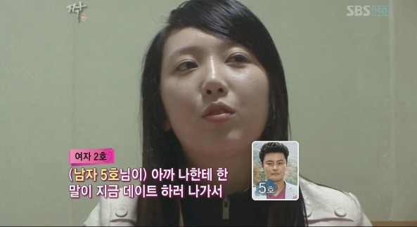 [짝] 역대 최고 찌질남 16기 남자5호 마지막탄 ㅋㅋㅋ | 인스티즈