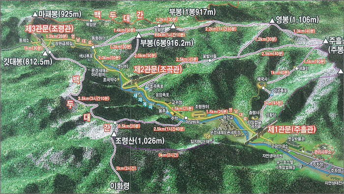 동영관광(주) 이미지