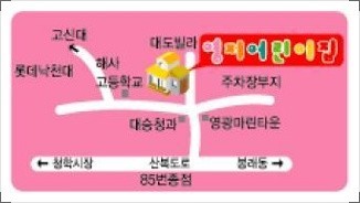 영지어린이집 이미지